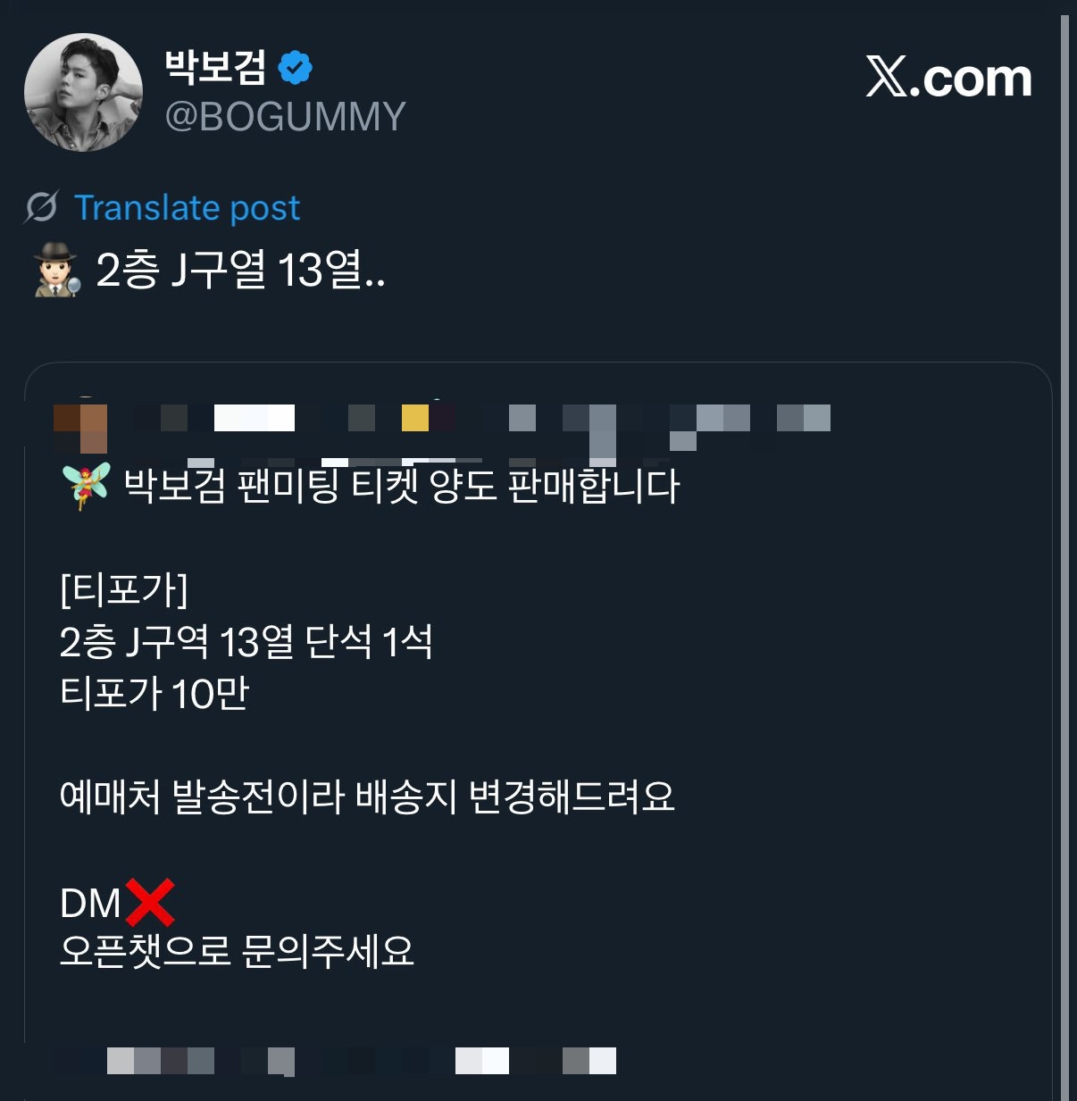 마이다스 온라인카지노 유니88벳