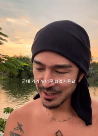 쿨케이 "군대 가기 싫어 잘못된 선택"…20년 전 '<em class='find'온라인카지노 장점 벳무브</em <em class='find'기피</em' 반성