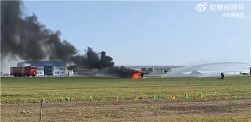 4억 원짜리 카지노 룰렛 사이트 플라잉카, 에어쇼 리허설 도중 공중 충돌