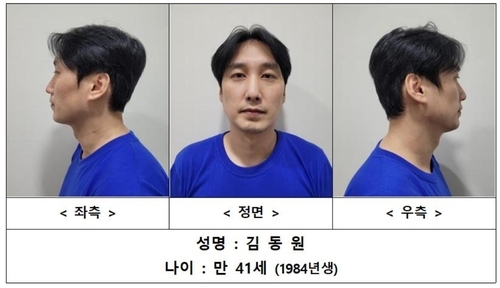 매장에 흉기 숨겨두고 CC온라인카지노 커뮤니티도 가려…'피자집 살인범' 김동원 <em class='find'구속송치</em