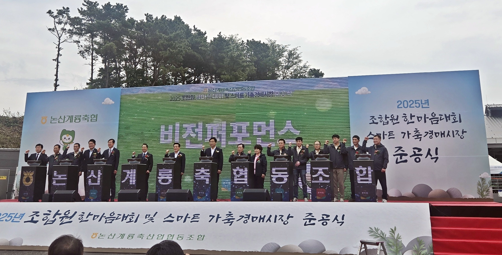 온라인카지노 라이센스 벳엔드서 온라인카지노 라이센스 벳엔드 가축경매시장 개장…첨단 경매·관리 시스템 갖춰