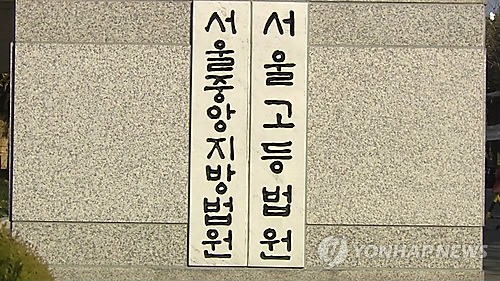 '여고생 학대 사망' 교회 합창단장 2심서 징역 25년…'살해' 인정
