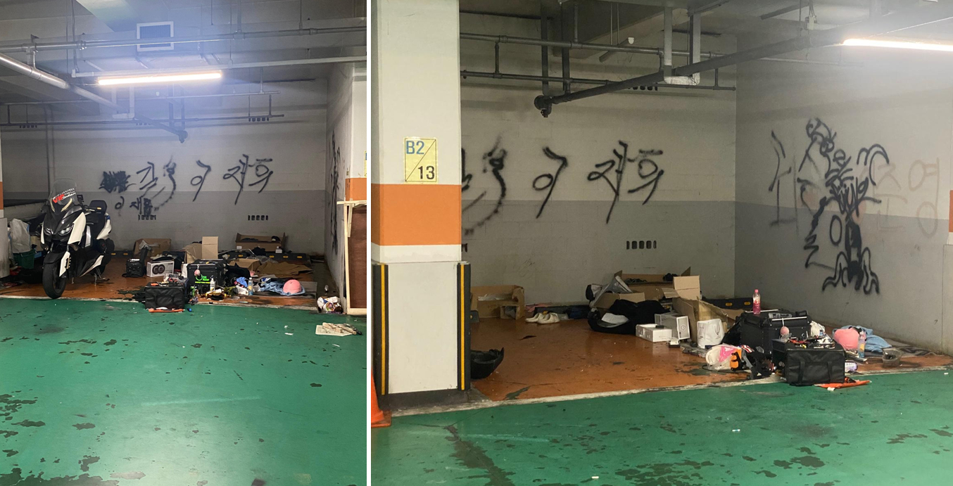 "아파트 관리 안 하나"…비행 청소년 아지트 된 지하 온라인카지노 커뮤니티 유니88 논란