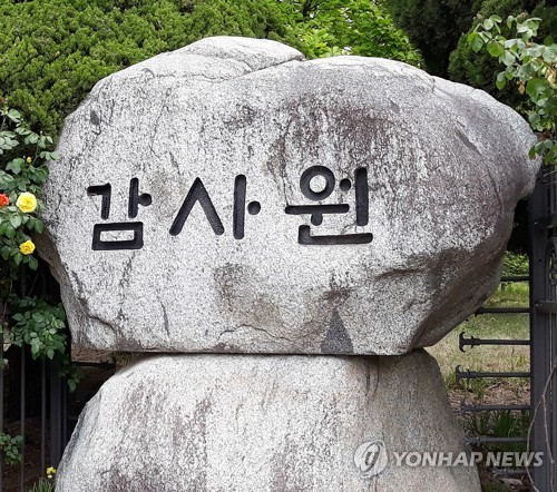 <em class='find'카지노사이트 추천</em 근무 비위 백태…'품앗이 진단서'에 닷새 전 병가 신청도