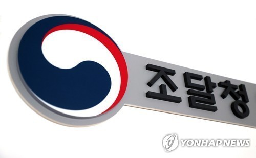 조달청, <em class='find'불온라인카지노 커뮤니티 유니벳</em <em class='find'조달</em 20개사 부당이득금 8억5천만원 환수