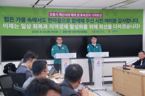 '가뭄 극복' 마이다스 온라인카지노 유니벳시 순차적 일상회복…축제 재개 검토