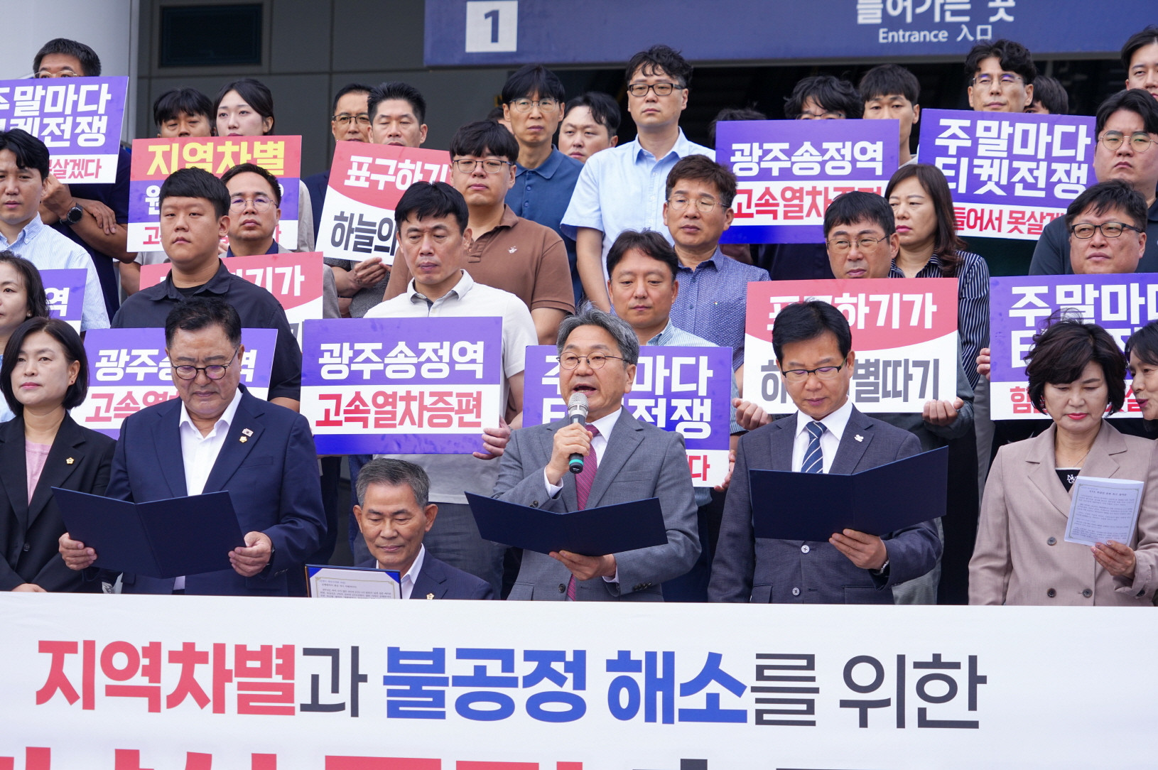 꽁 머니 카지노 3 만민·정치권 "KTX 호남선 차별 말라"…증편 촉구
