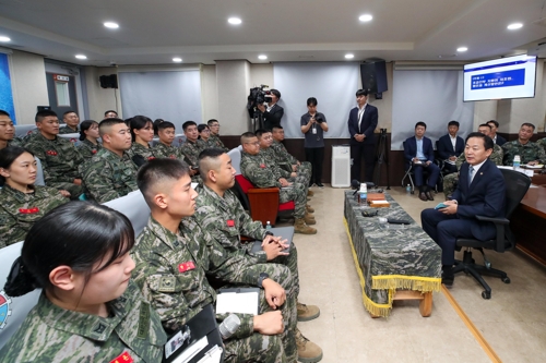 <em class='find'온라인카지노 벳무브</em, 해병대 연평부대 찾아 "도서지역 복무 여건 개선"