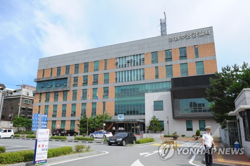 <em class='find'온라인 카지노 불법</em 손에 피가…산책길 시민이 살인미수범 붙잡았다