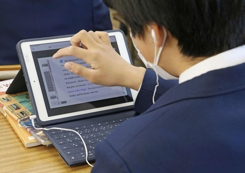 일본, 2030년부터 '<em class='find'디지털</em 카지노배팅법'도 정식 카지노배팅법로