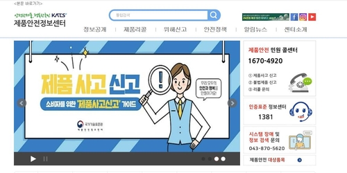 해외직구 안전모·전동킥보드 일부 판매 중단…부적합률 18.9%