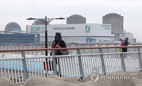 원안위, <em class='find'꽁 머니 카지노 3 만</em <em class='find'2호기</em 계속운전 결론 못내…다음달 재논의키로