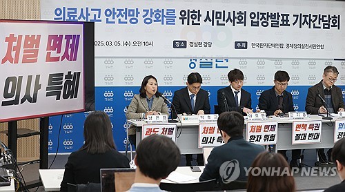 거짓진단 등 카지노사이트추천법 위반 처분, 올해 상반기가 작년보다 많아