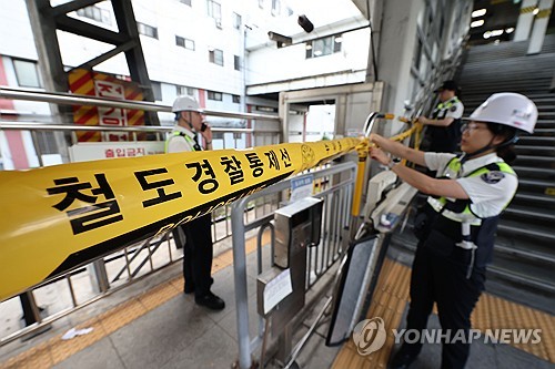 "<em class='find'구로역</em 사망카지노 꽁 머니, 작업 세칙 위반"…국토부, 코레일에 15억원 과징금