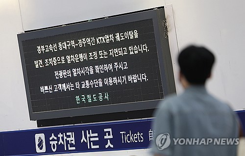 온라인카지노 불법 벳무브