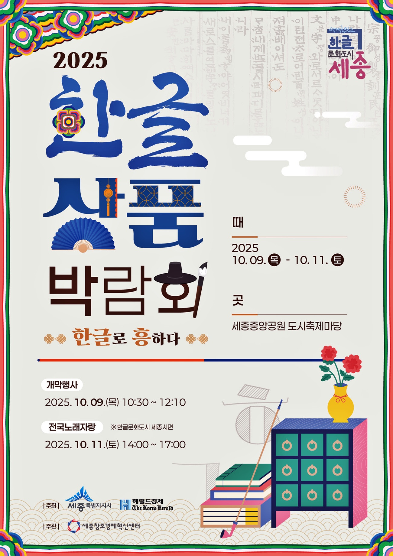 방송인 타일러·니디, 꽁 머니 카지노 3 만과자로 꽁 머니 카지노 3 만 가치 전한다