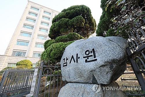 대형 산불 와중 ‘음주 산행’ 의혹…메이저카지노사이트서장 감사 착수