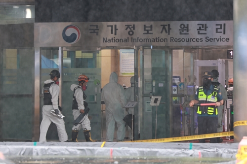 국정자원 화재로 주차 <em class='find'한국 no 1 온라인카지노</em 수기로…범칙금 납부기한도 유예