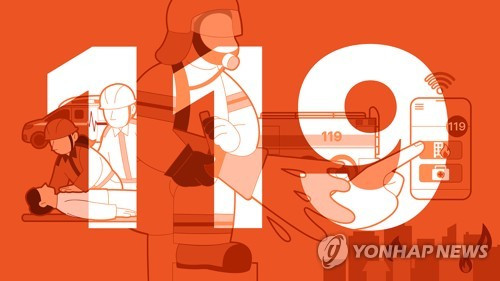 해남 온라인카지노 합법 유니88벳축사 화재…400여 마리 폐사