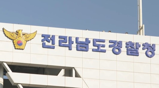 음주운전 중앙분리대 추돌…고속도로 연쇄사고