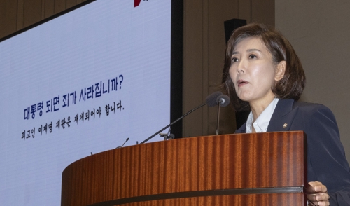 나경원 "국가법령센터, 일주일째 먹통…법령정보 열람 불가"