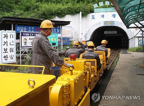 문 닫는 석탄공사, 2.4조 부채…이자만 하루 2.4억원