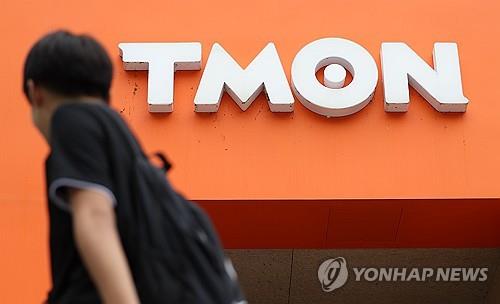 티메프 여행상품 피해자 3천여명…<em class='find'온라인카지노사이트</em 본격화