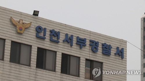 미성년자 <em class='find'성우리카지노추천</em 방송 보며 '1원 후원'…시청자도 처벌 가능할까