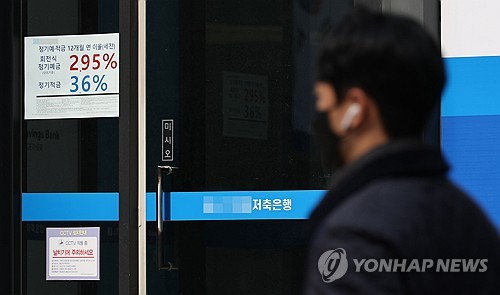 금융당국, 적기시정조치 저축은행 경영평가 돌입…SNT 유예종료