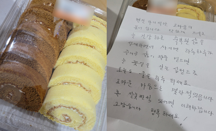 "별 것 아니지만, 고마움의 표시입니다"…지갑 찾아줬더니 돌아온 '인류애'