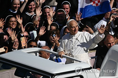 <em class='find'온라인카지노 치료</em "이민자 등 소외층 돌보라"…첫 권고문서 트럼프 겨냥?