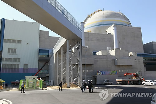 원안위, 신고리 1호기 원전 재가동 승인