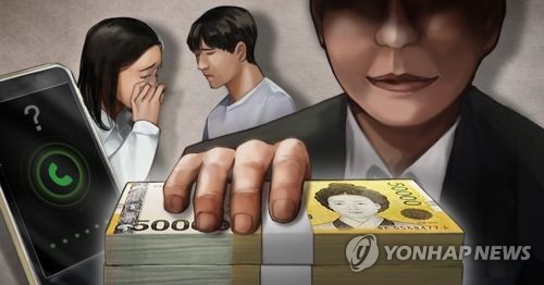 코레일 직원이 보이스피싱 현금 <em class='find'온라인카지노 조작 벳무브</em…재판에서 "몰랐다" 발뺌