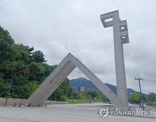 학위 취득 어려워지자 지도교수 모함…<em class='find'온라인카지노 총판</em 대학원생 제명