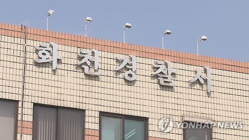 샌즈 카지노 사이트서 이웃 노인 살해 70대 구속…시신 훼손 여부도 조사