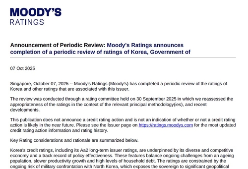 무디스 새정부 첫 연례협의…'고령화 난제' 한국 구조개혁 주문