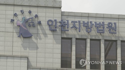 28만원 주고 신생아 매수해 카지노 룰렛 사이트…항소심도 징역형 집행유예