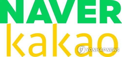 '네카오' 3분기 실적 기대감…"AI 경쟁 본격화"