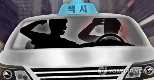 정확한 목적지 물어봤다고…<em class='find'택시온라인카지노 쿠폰</em 폭행한 60대 남성 집유
