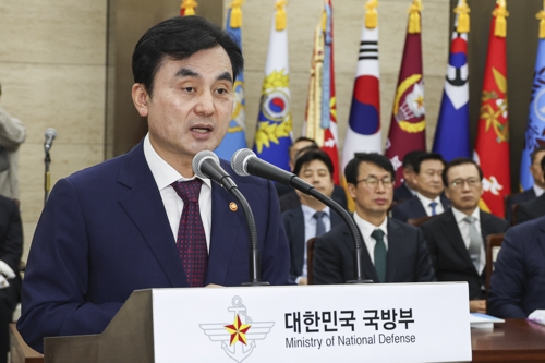 국방부 "내년 방첩사 개편 완료"…2027년까지 군 정보기관도 조정