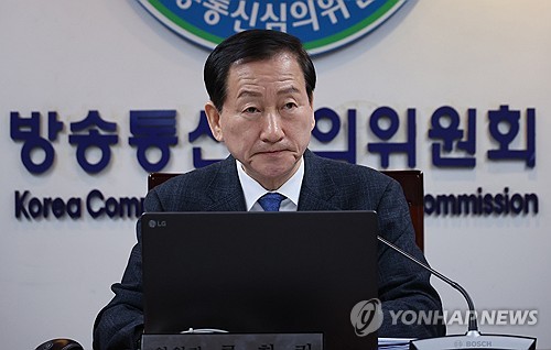 <em class='find'경찰</em, 류희림 전 방심위원장 '민원사주 의혹' 재온라인카지노 라이센스 벳엔드 착수