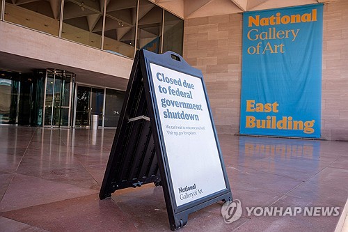 美셧다운에 DC 박물관도 폐쇄…재무장관 "<em class='find'실물온라인카지노 벌금 벳위즈</em 영향 시작"