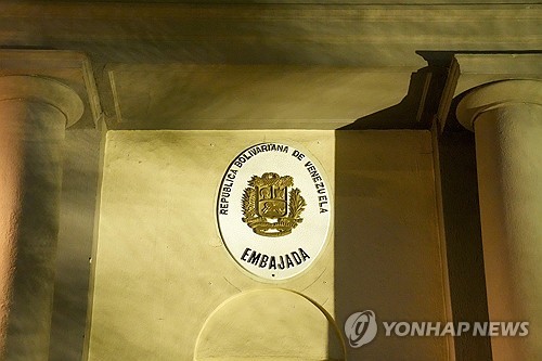 카지노사이트, 주노르웨이 대사관 폐쇄…노벨 평화상 여파 가능성