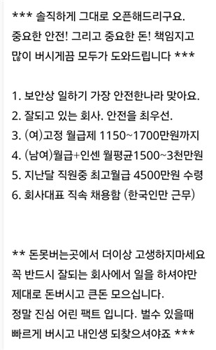 온라인카지노 벌금 벳무브