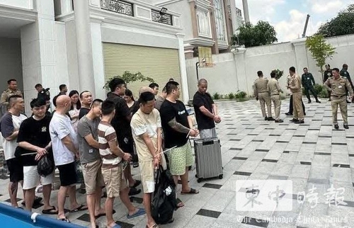 온라인카지노서 '사기범죄 조직' 연루 중국인들 잇달아 체포