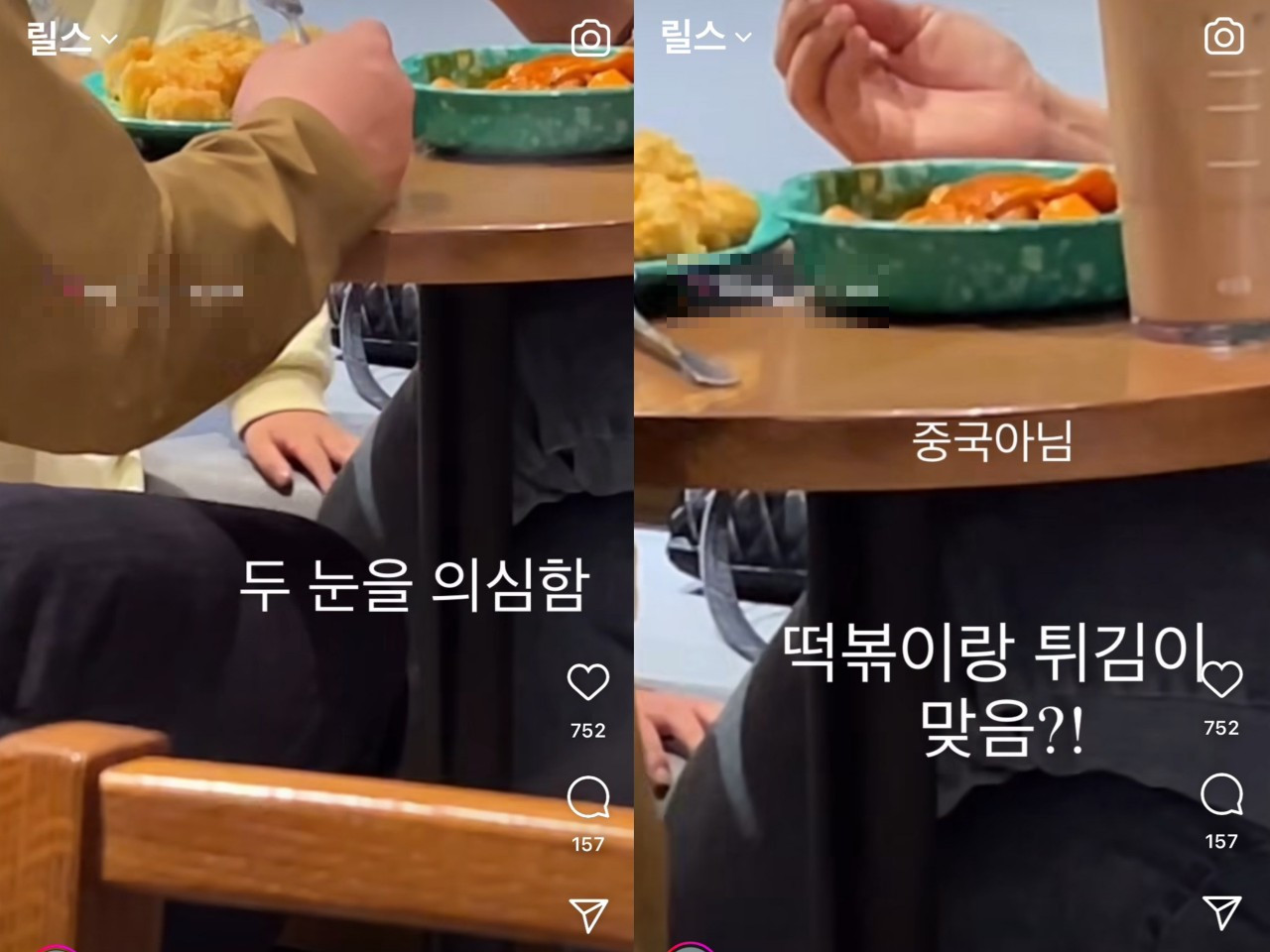 <em class='find'스타벅스</em '떡볶이 파티' 안 된다…매장 내 외부음식 전면 카지노배팅법 