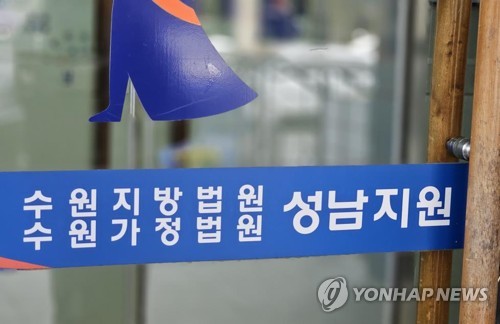 "가만 안 둬" 환청 듣고 집주인 살해…유가족에게는 "전세금 돌려줘"