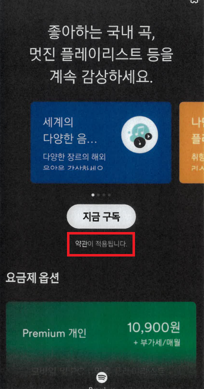 온라인카지노 순위 온카판