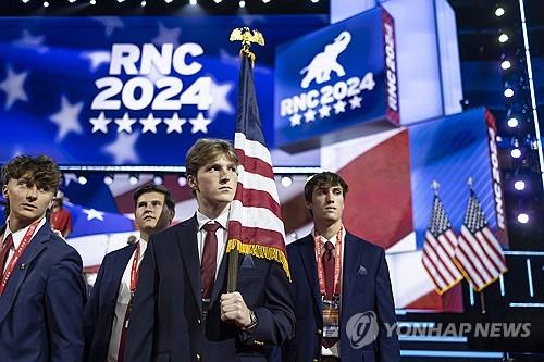 미 공화당 MZ 간부들, 비밀채팅방서 노예제·히틀러 칭송