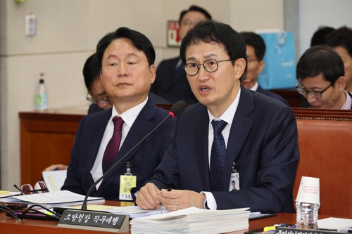 소방청장 대행 “데이터센터 전수 조사·특별 관리 착수”